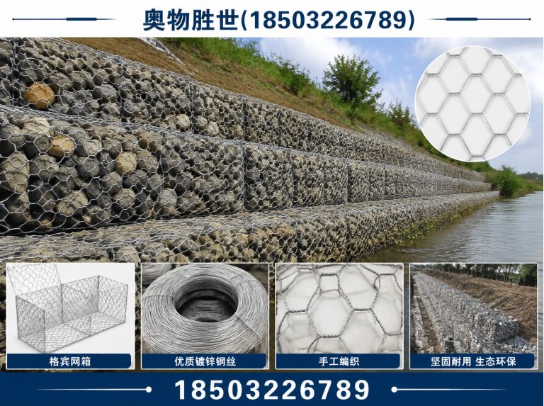 庆阳镀锌石笼网展示图